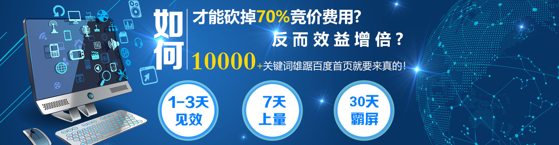邱县百度充值返点
