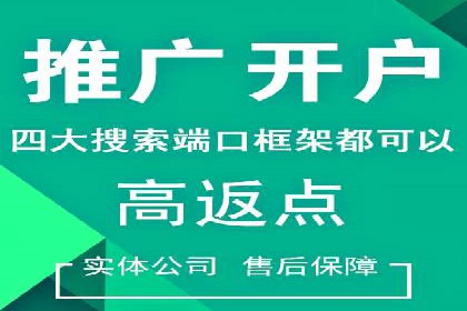 百度信息流广告如何助力企业增长