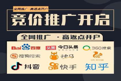 信息流优化师案例：打造爆款图文广告解析