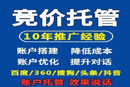案例分享：SEM竞价推广助力企业品牌形象塑造